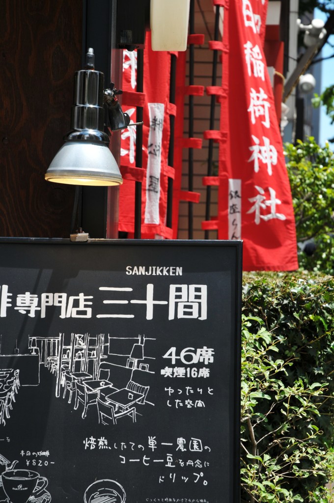 銀座点描6