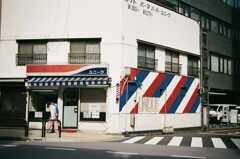 街角散歩　御茶ノ水・神保町(フィルム)