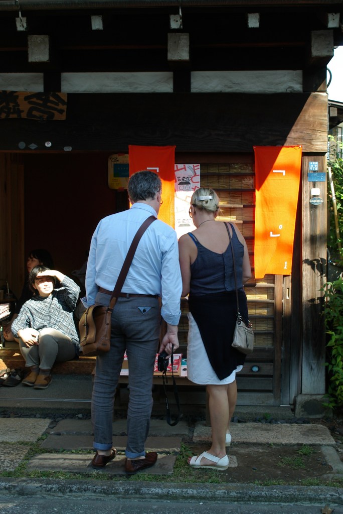 秋の谷根千日和12