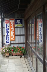 昭和の記憶
