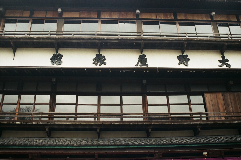 成田フィルム散歩