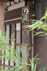 飯田橋界隈Ⅱ