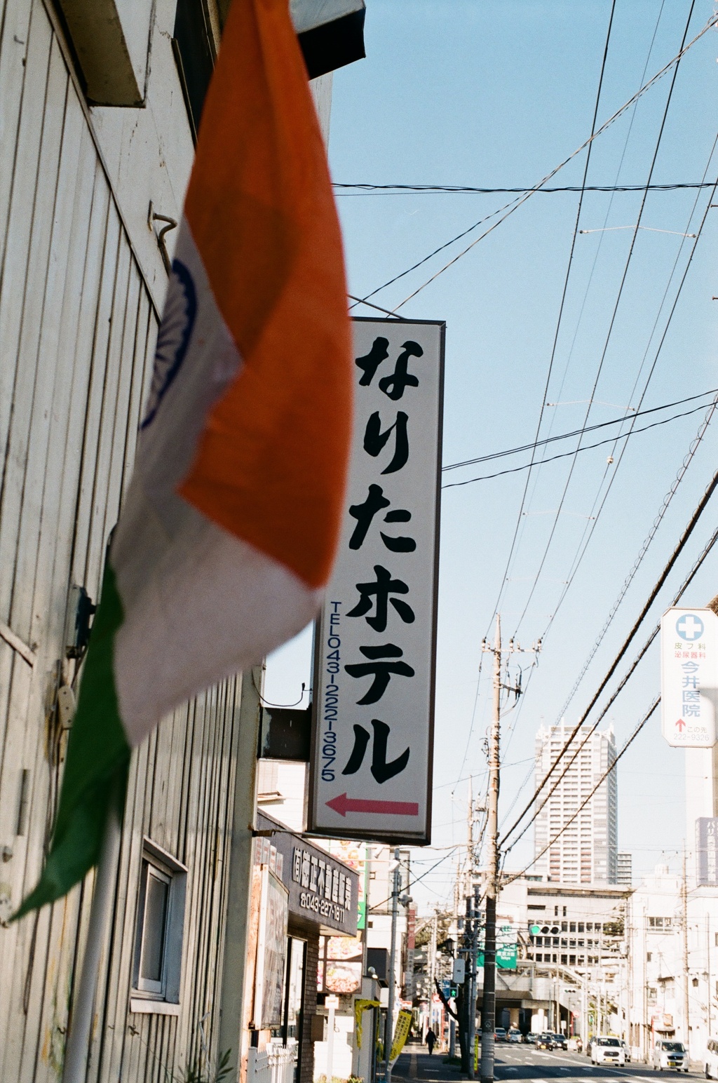 フジカと散歩 インドの向こうはなりた(フィルム)