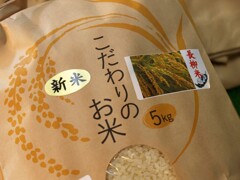 新米