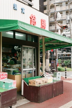 フィルム 街ブラ