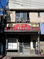 変わりゆくもの