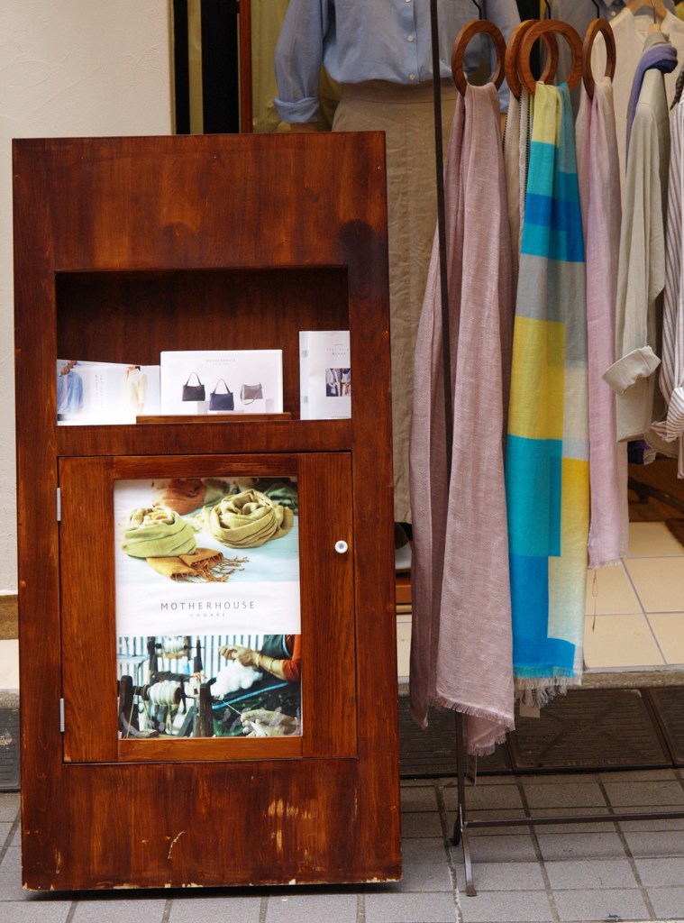 谷中・shop