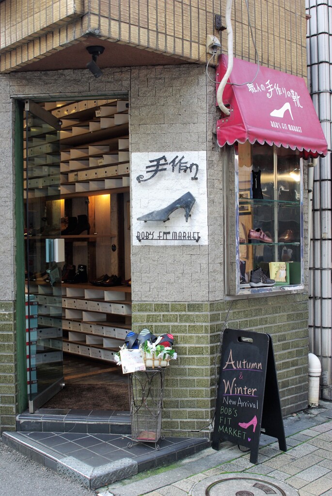 定番のshop