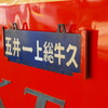 表示板