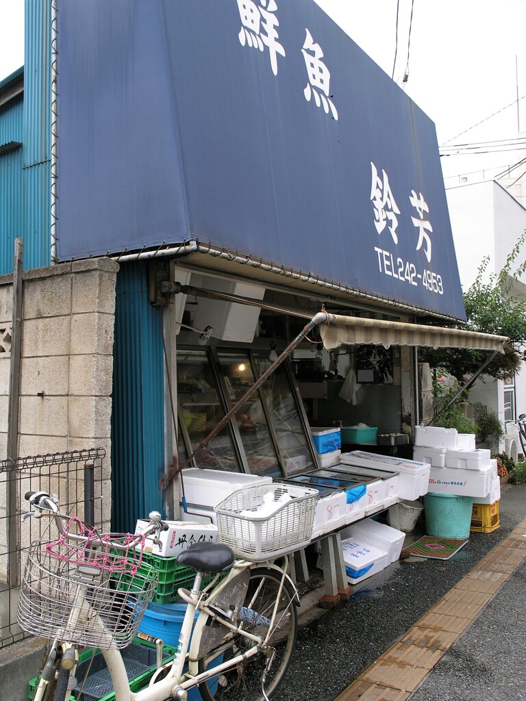 路地の魚屋