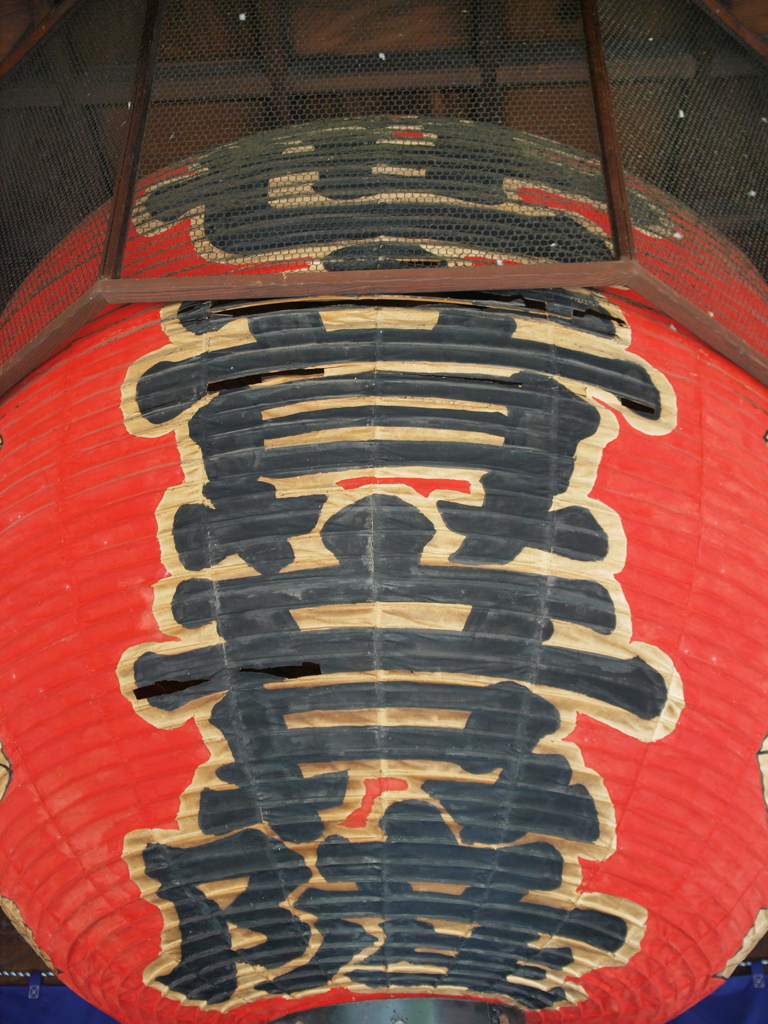 大提灯