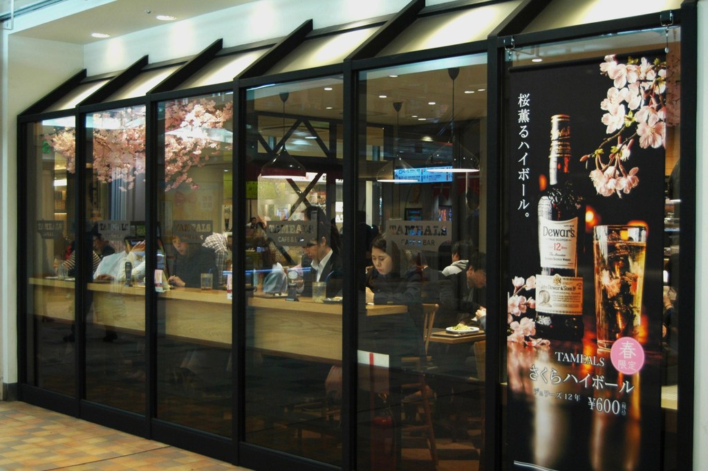 何事も一息が大切