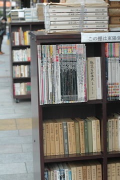 或る日の東京そぞろ歩き