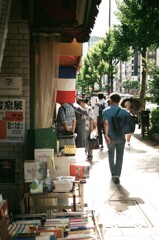 街角散歩　御茶ノ水・神保町(フィルム)