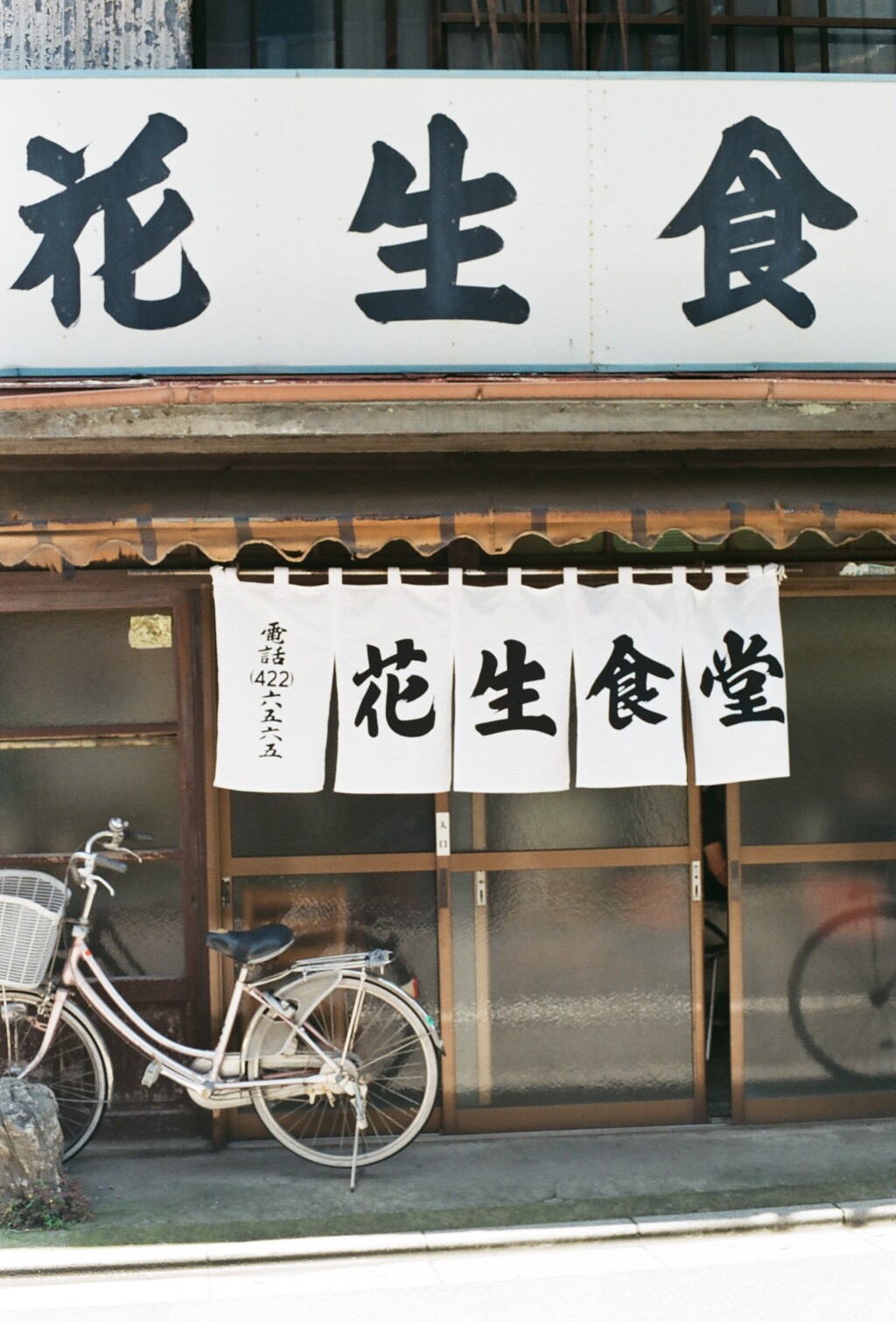 タイムスリップ(フィルム)
