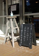 街のサンドウィッチ屋さん