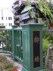 柳橋界隈Ⅳ