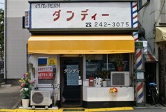 街の粋な理髪店
