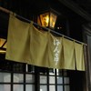 粋な灯り