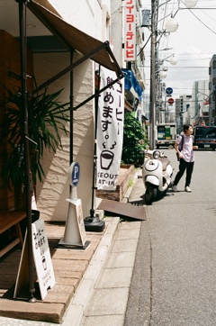 日常の街角(フィルム)