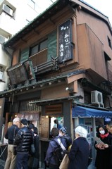 順番待ち