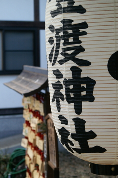 願い事