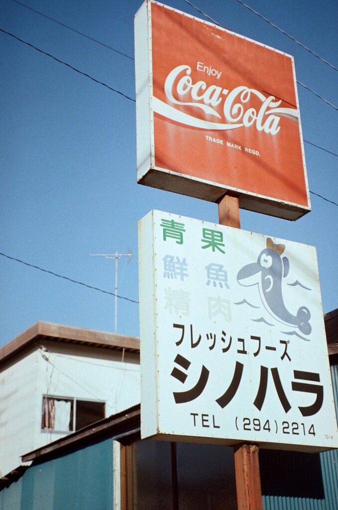 ありふれた日常の街角で…