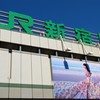 乗降客数No.1