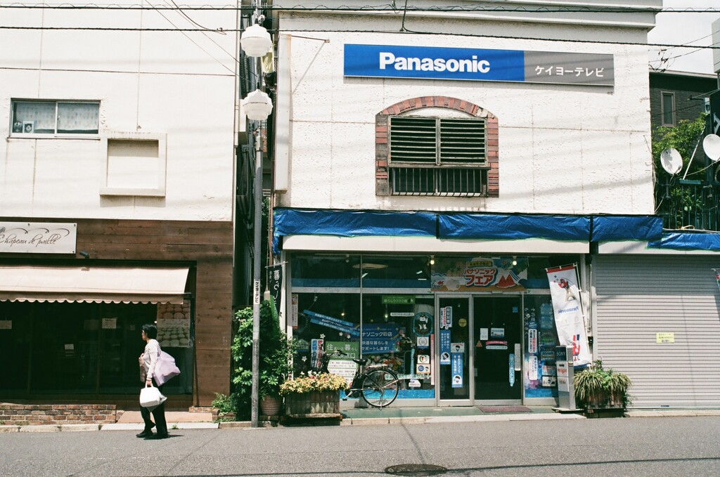 日常の街角(フィルム)