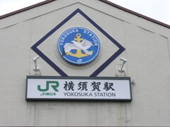 海軍カレーの街