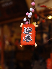 迎春