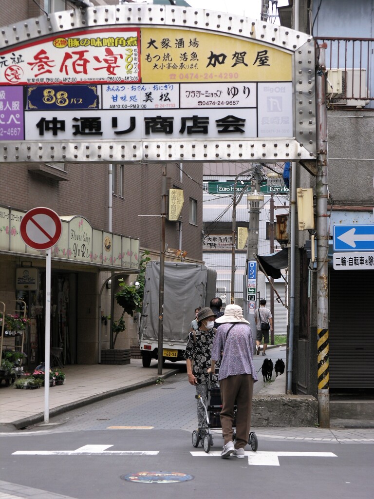 あらあら、どちらへ