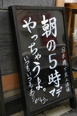 そんなに働くかぁ