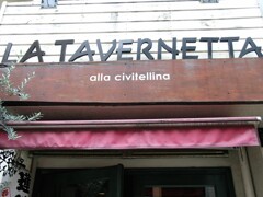 路地の粋なItalian