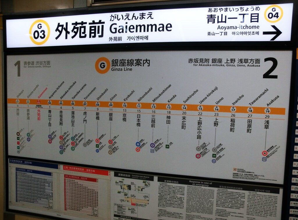EKI