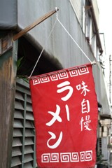 よじれた紐