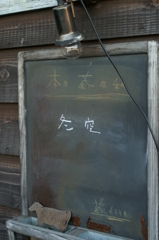 冬空