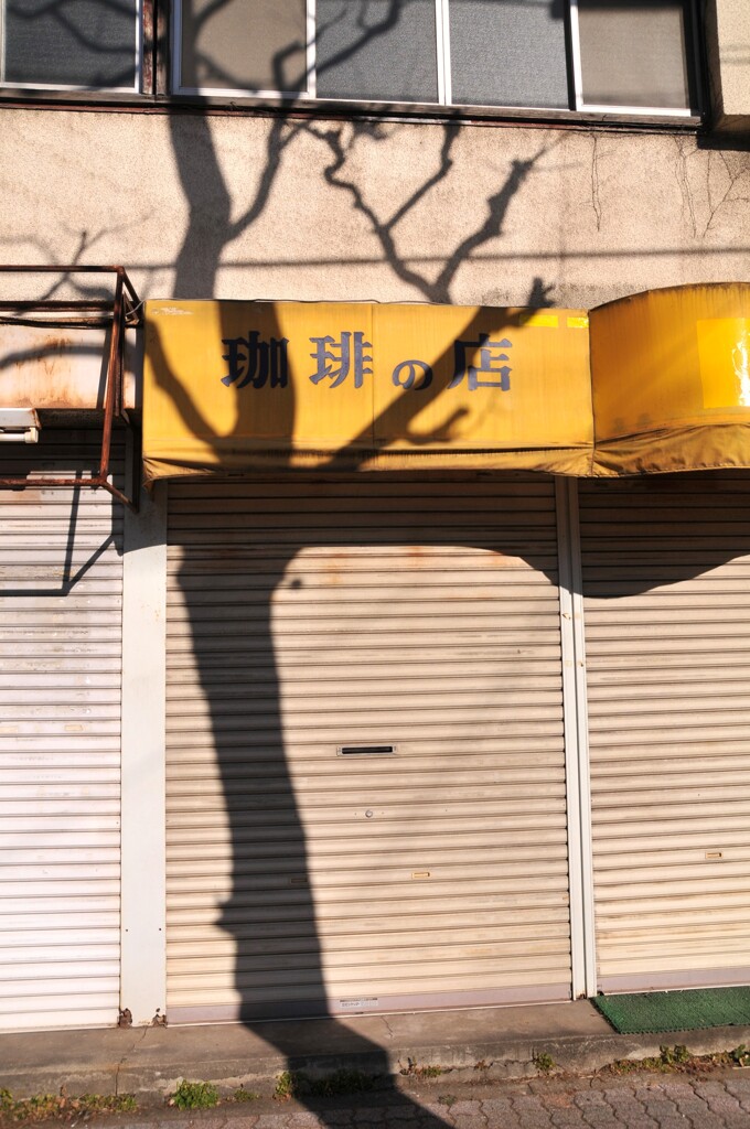 街の寸景 冬の影