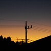 元日の夕暮れ