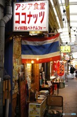 吉祥寺めぐり3