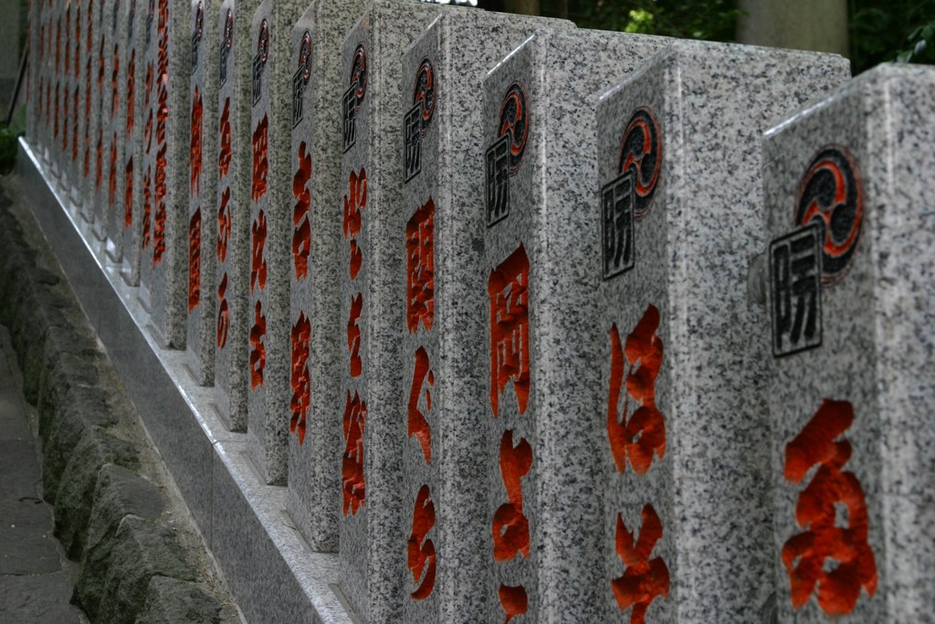 日枝神社御防講