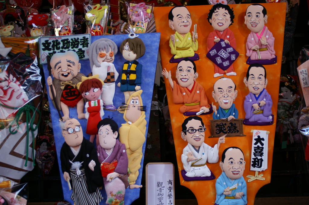 年の瀬の風物詩