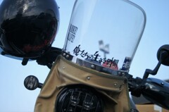 熱い心