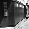 街角モノクロ散歩