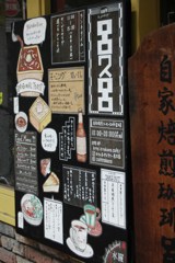 千葉ミニ散歩・カフェ呂久呂