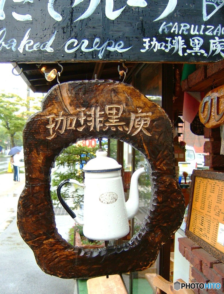 小雨模様