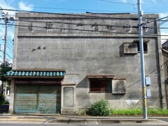昭和の面影