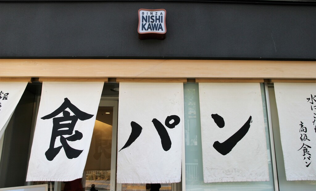 こだわり