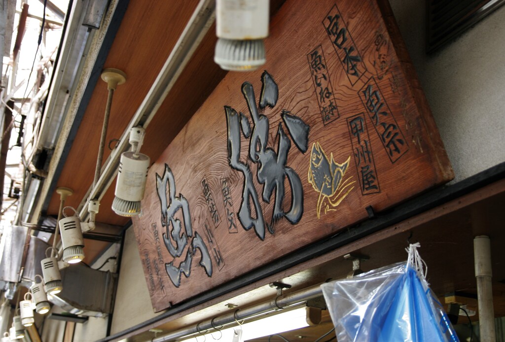 街の景色・日常