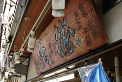 街の景色・日常